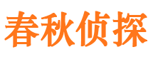 大新市婚姻调查